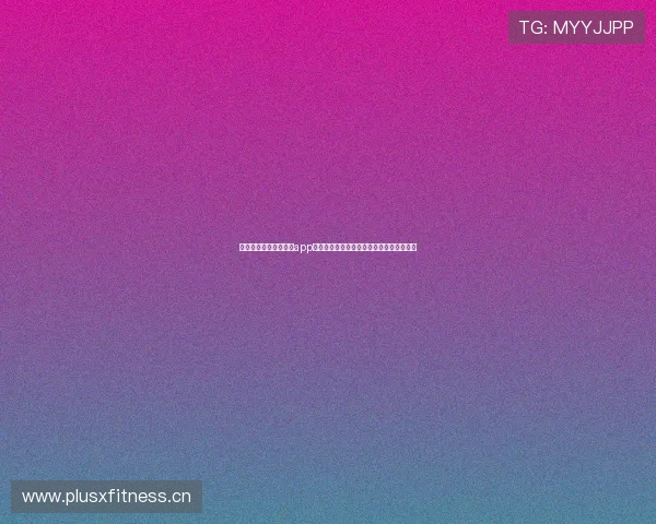 苹果最新版本看球直播app下载官网开启，畅享高清体育赛事直播体验